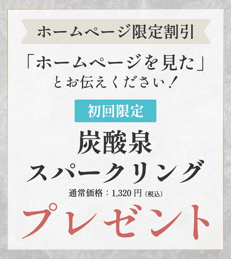 松本市蟻ヶ崎美容室・美容院・ヘアサロン｜Pulama（プーラマ）